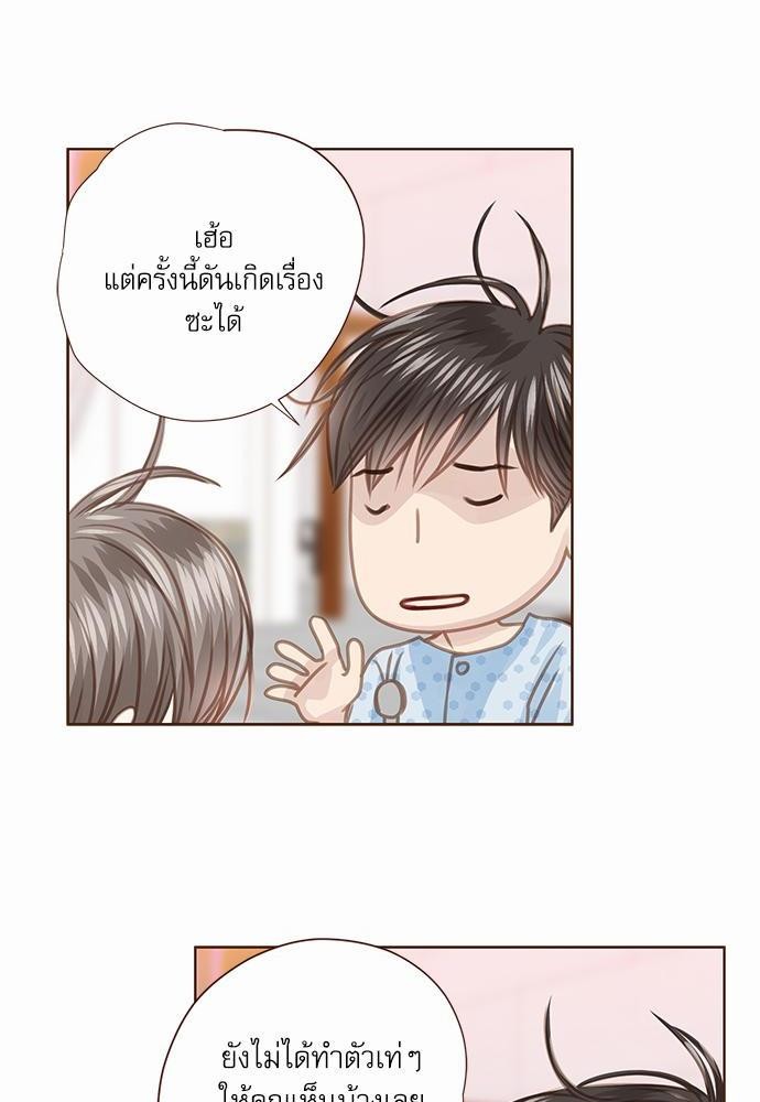 อ่านมังงะวาย