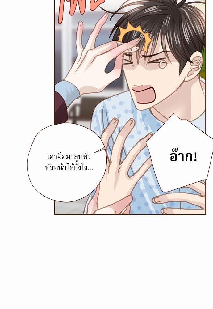 อ่านมังงะวาย