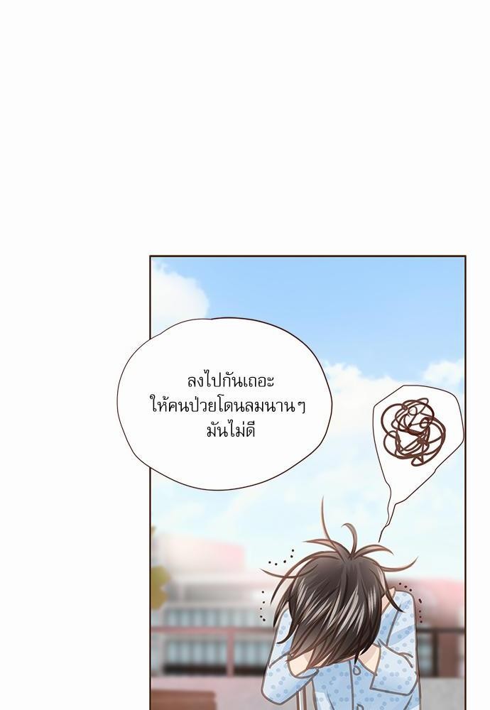 อ่านมังงะวาย