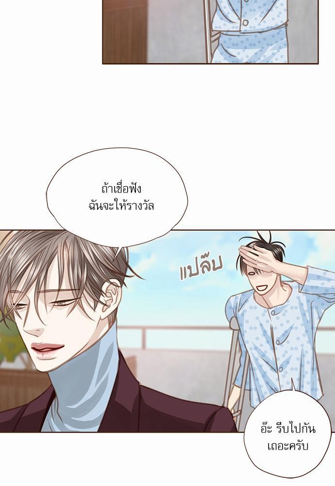 อ่านมังงะวาย