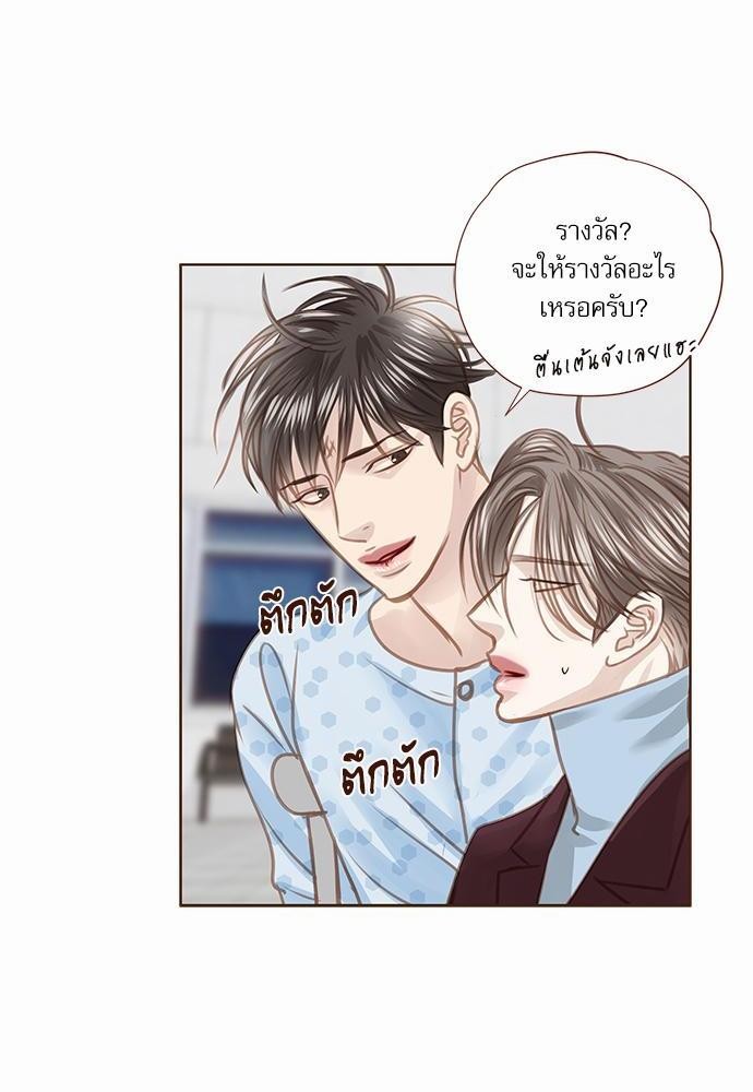 อ่านมังงะวาย