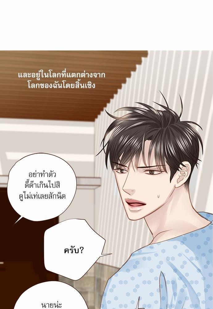 อ่านมังงะวาย