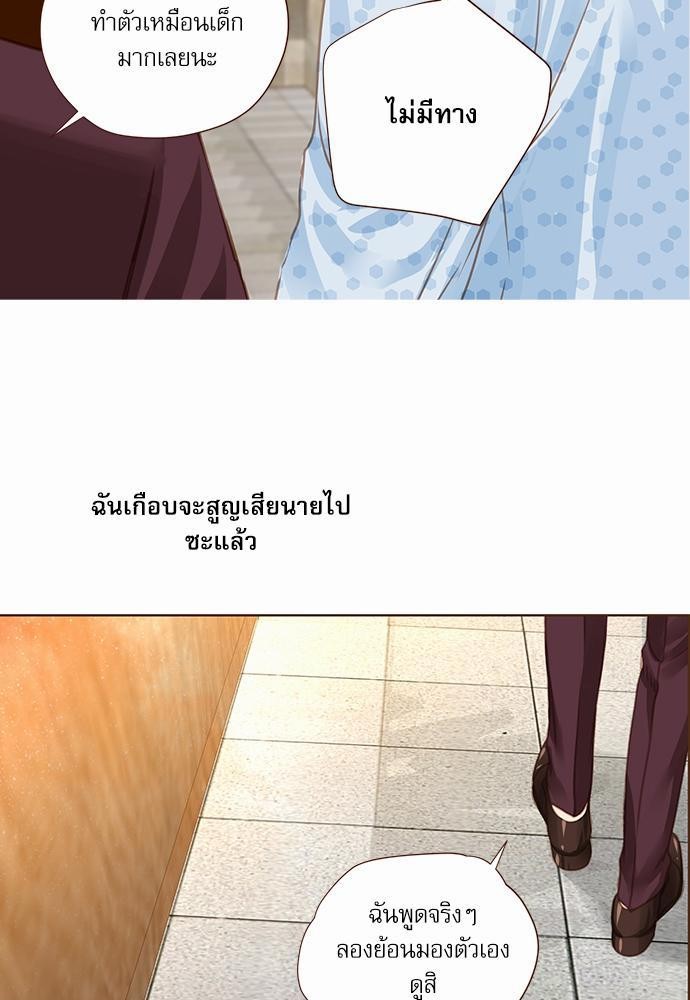 อ่านมังงะวาย