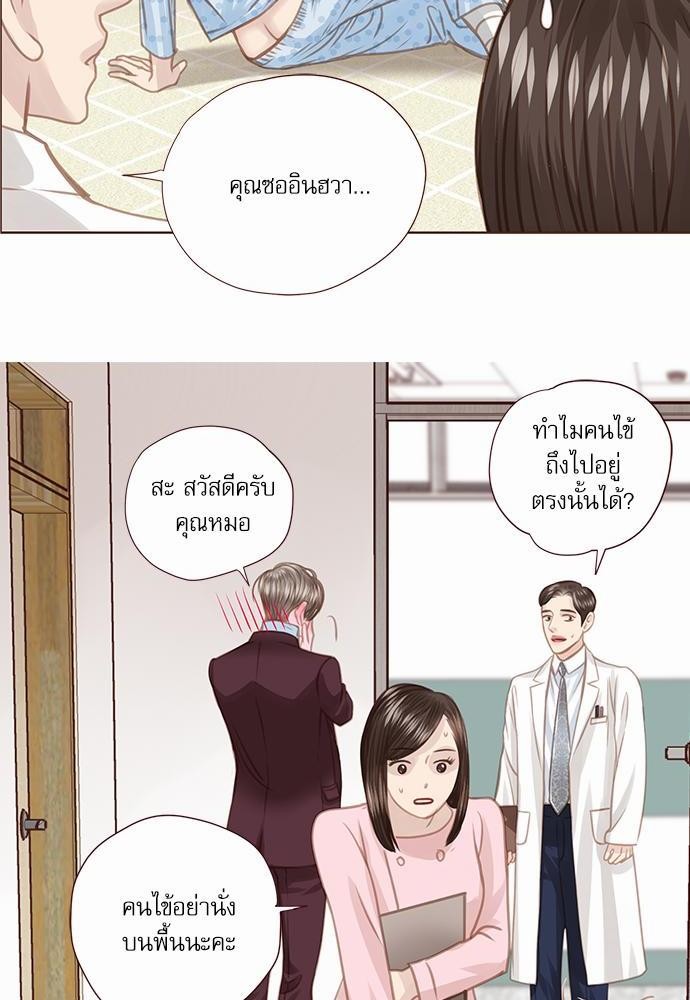 อ่านมังงะวาย