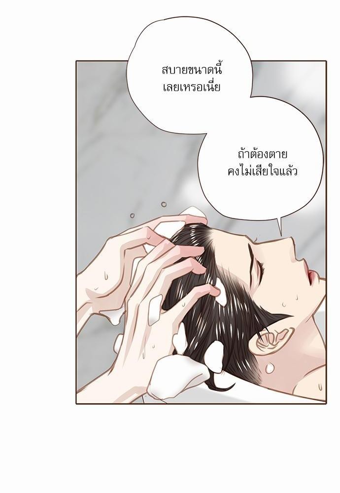 อ่านมังงะวาย