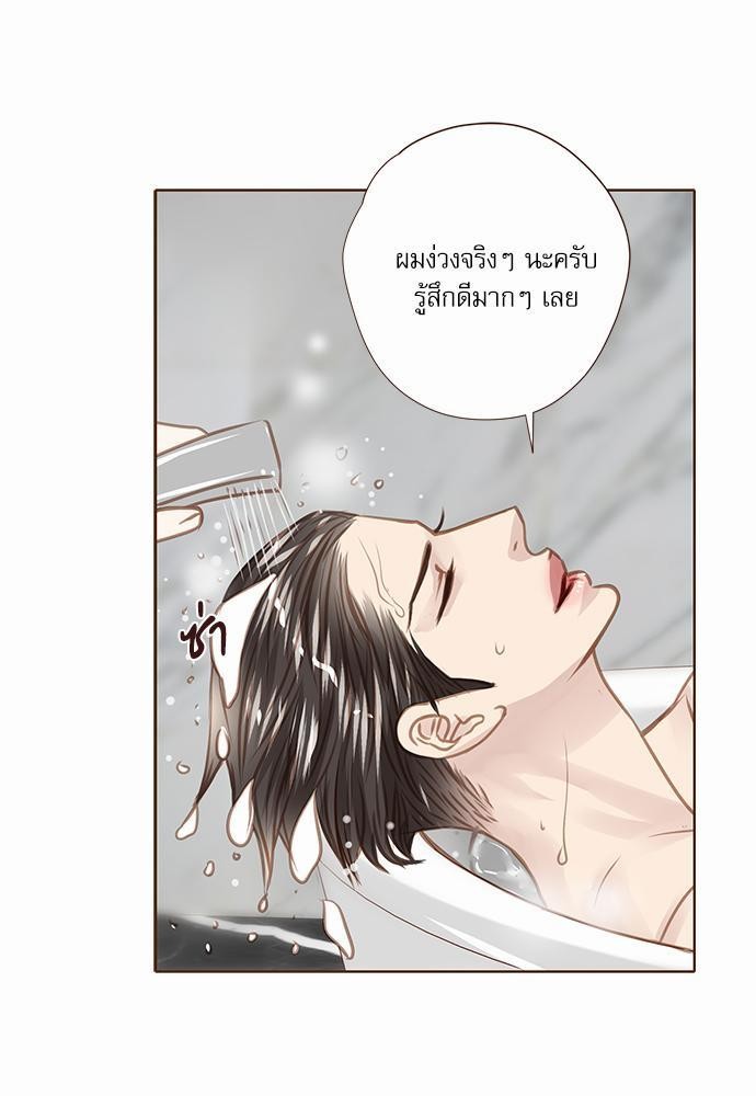 อ่านมังงะวาย