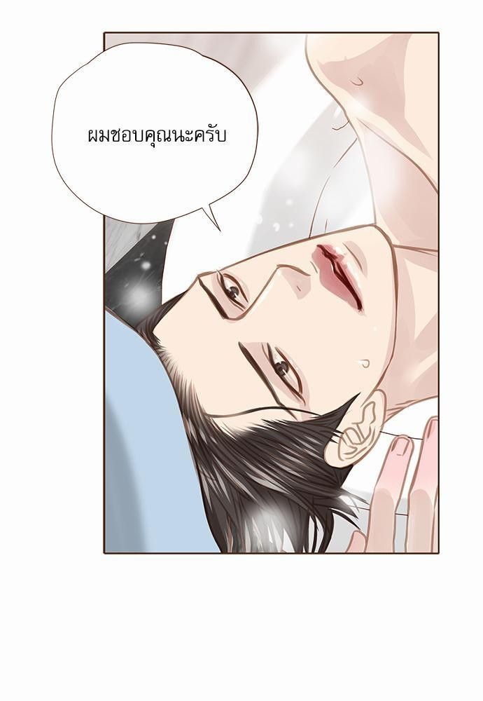 อ่านมังงะวาย