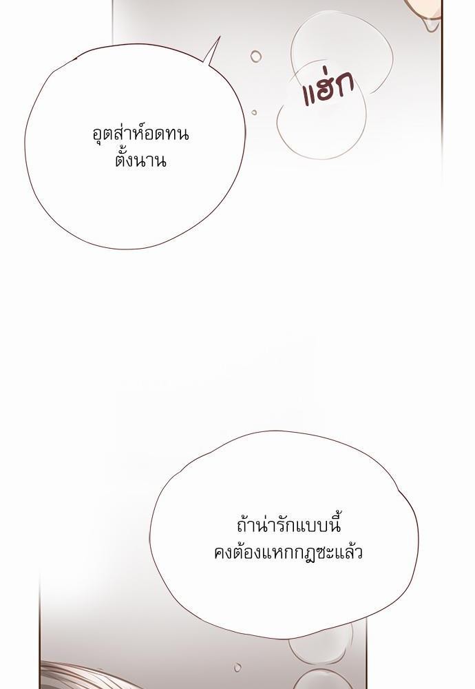 อ่านมังงะวาย