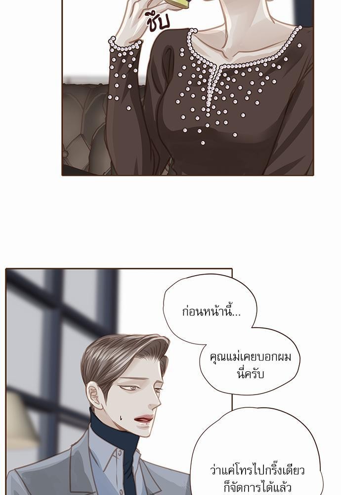 อ่านมังงะวาย