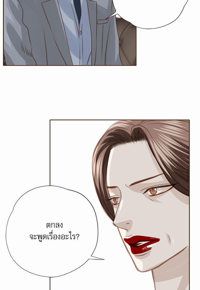 อ่านมังงะวาย