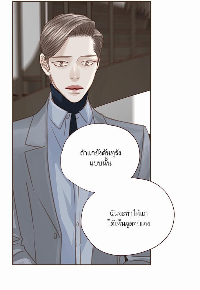 อ่านมังงะวาย