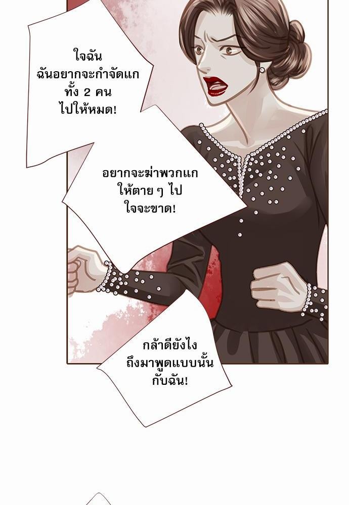 อ่านมังงะวาย