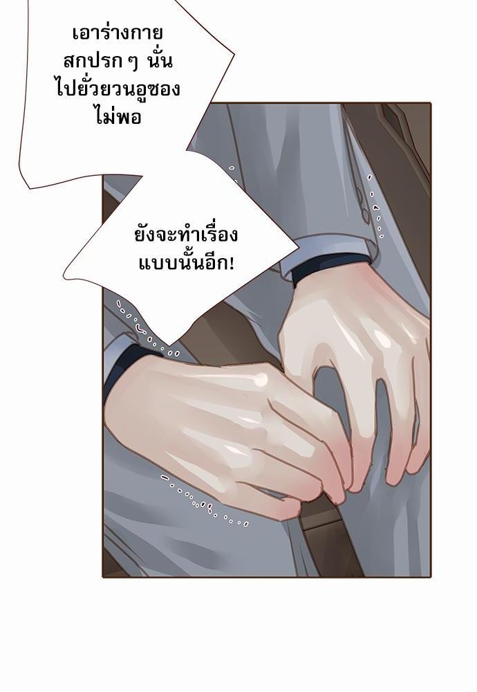 อ่านมังงะวาย