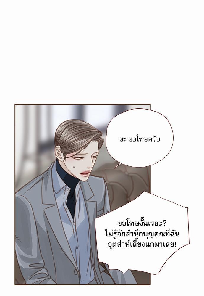 อ่านมังงะวาย