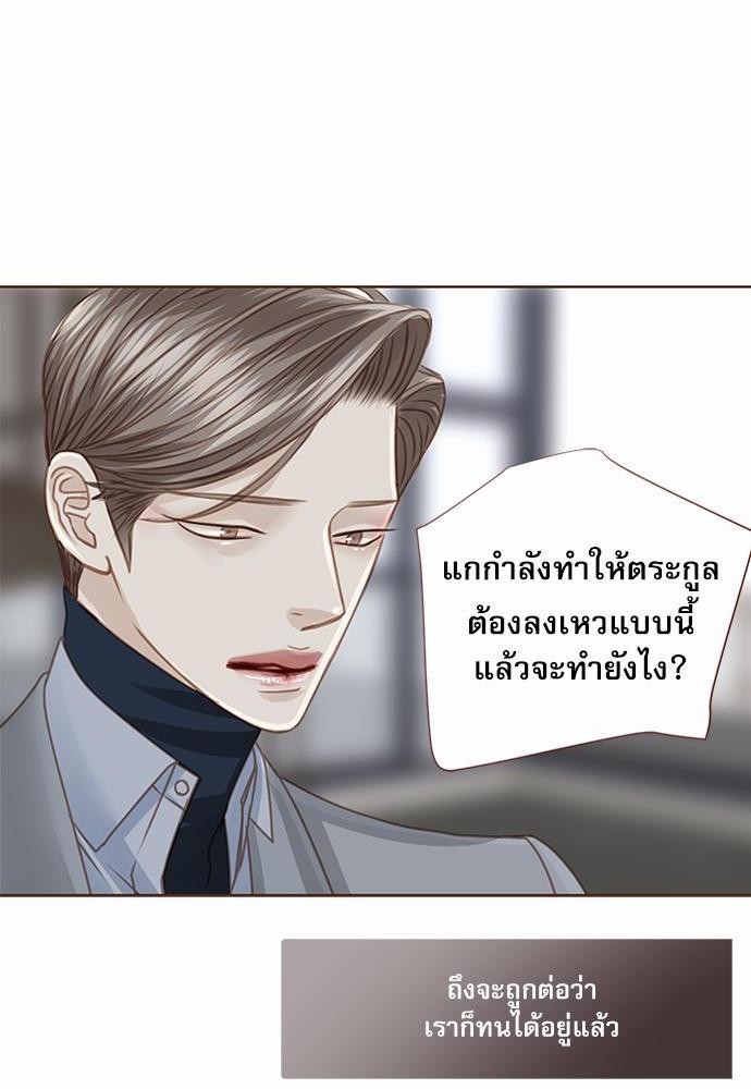 อ่านมังงะวาย