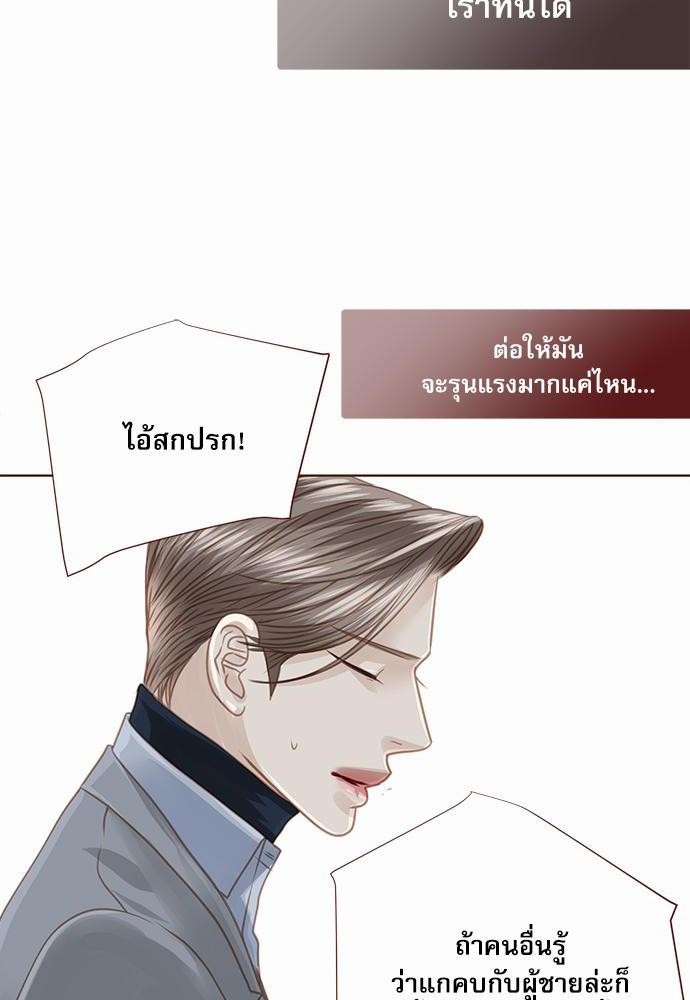 อ่านมังงะวาย