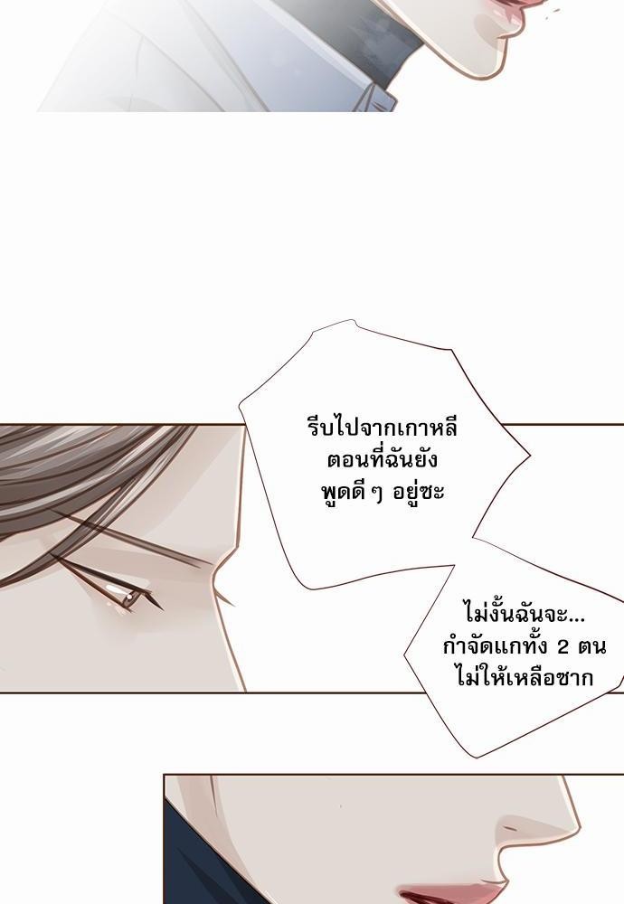 อ่านมังงะวาย