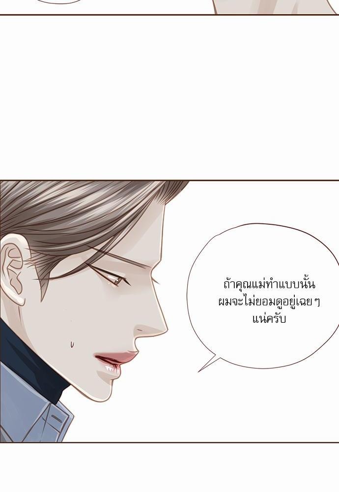 อ่านมังงะวาย