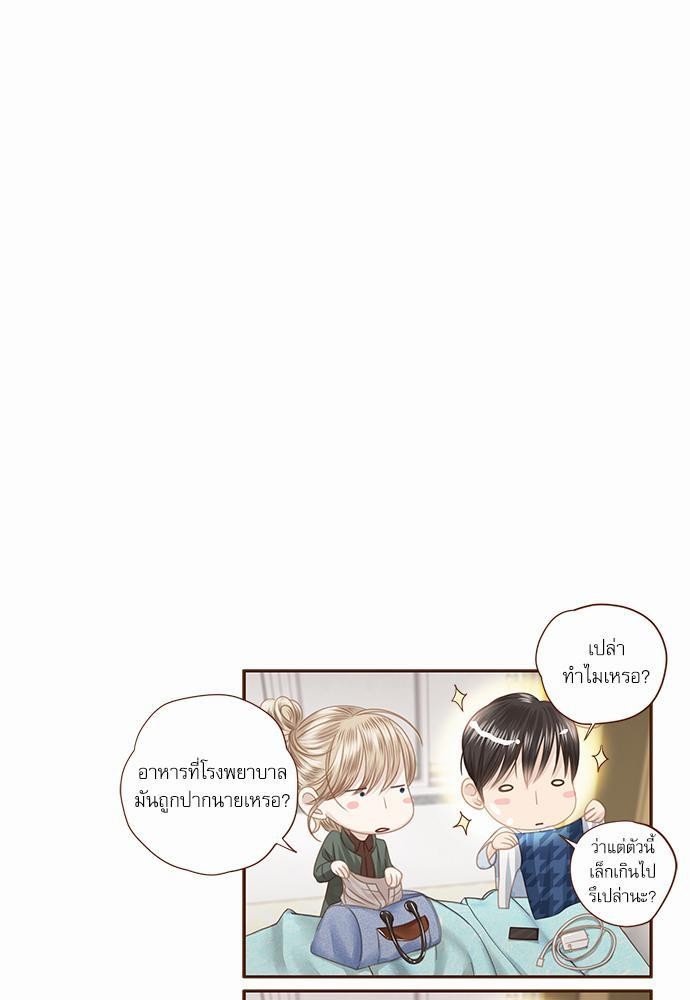 อ่านมังงะวาย