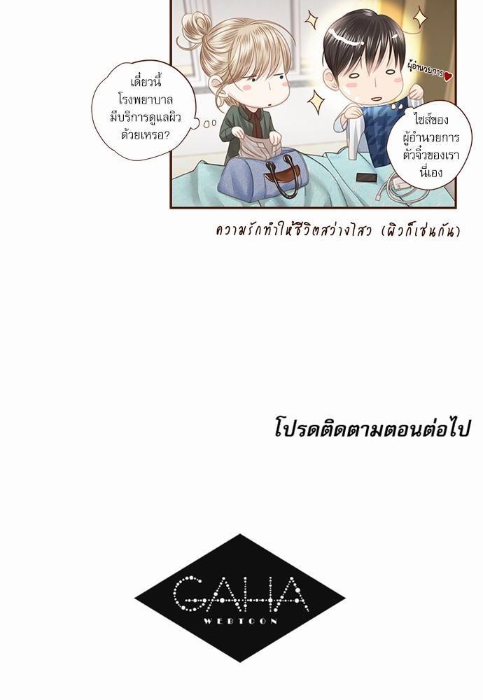 อ่านมังงะวาย