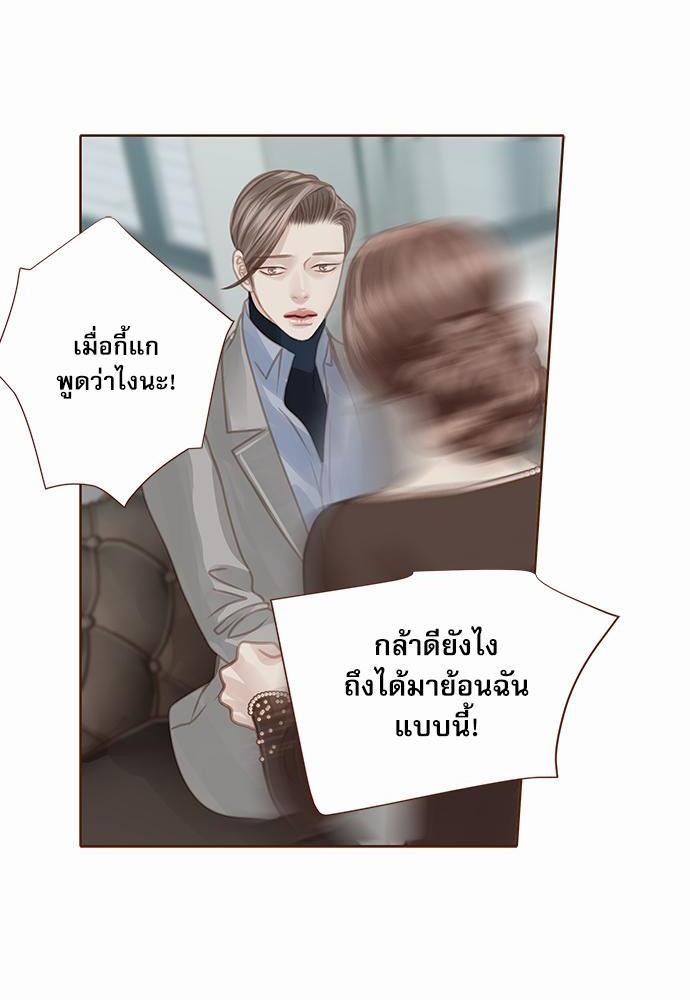 อ่านมังงะวาย