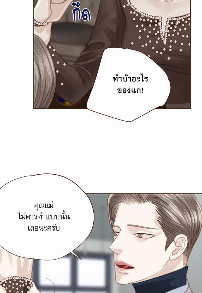 อ่านมังงะวาย