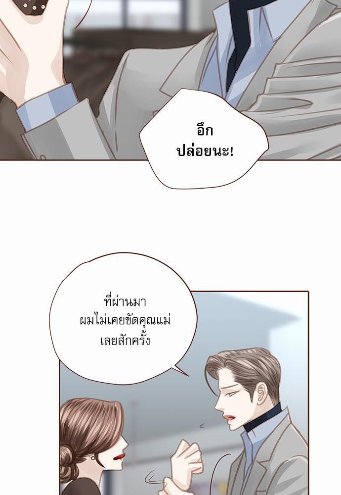 อ่านมังงะวาย