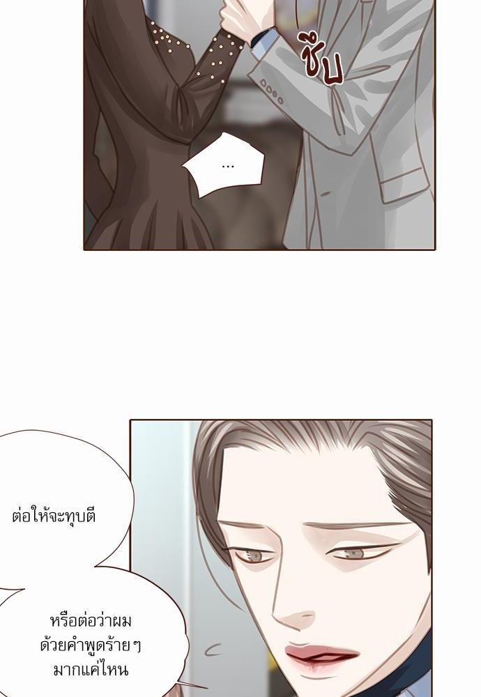 อ่านมังงะวาย