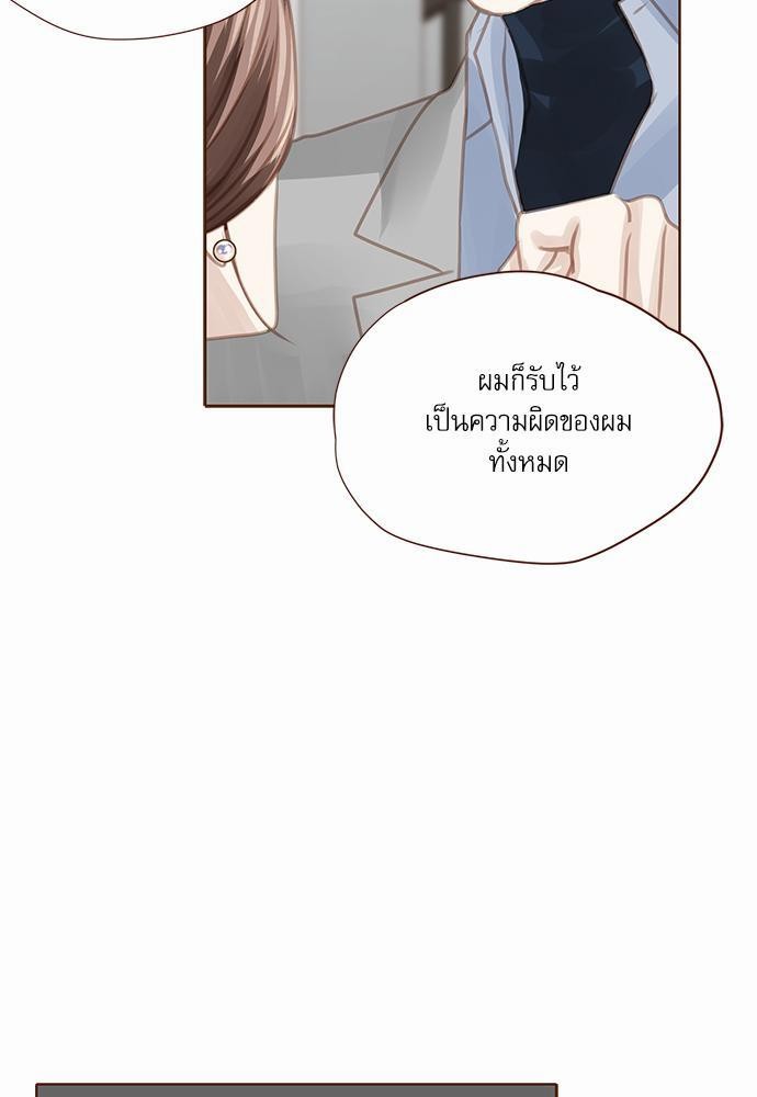 อ่านมังงะวาย