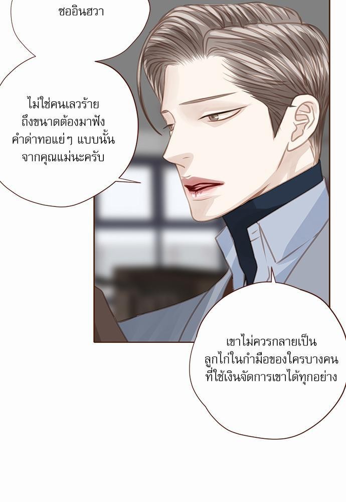 อ่านมังงะวาย