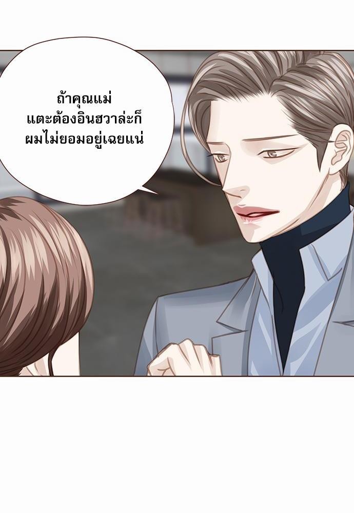 อ่านมังงะวาย