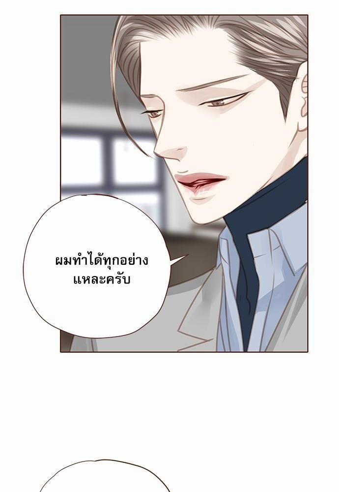 อ่านมังงะวาย