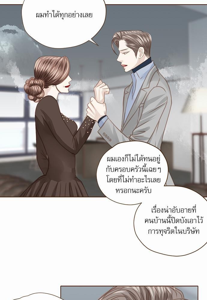 อ่านมังงะวาย