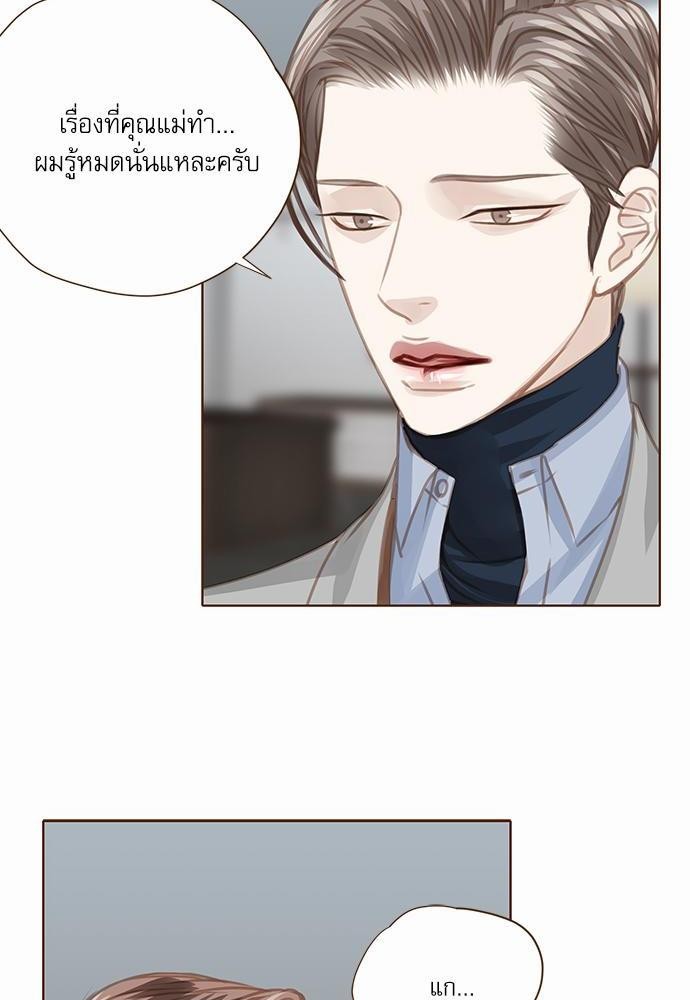 อ่านมังงะวาย