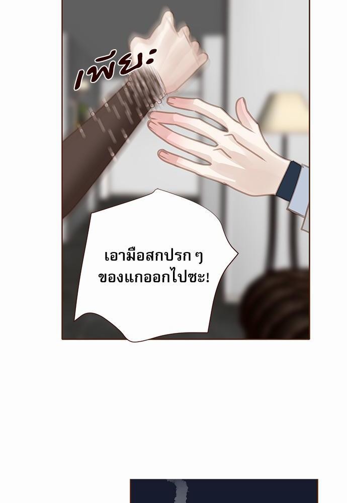 อ่านมังงะวาย