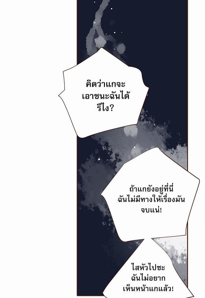 อ่านมังงะวาย