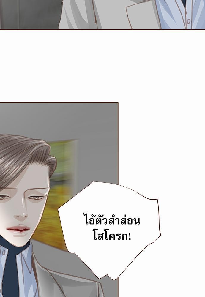 อ่านมังงะวาย