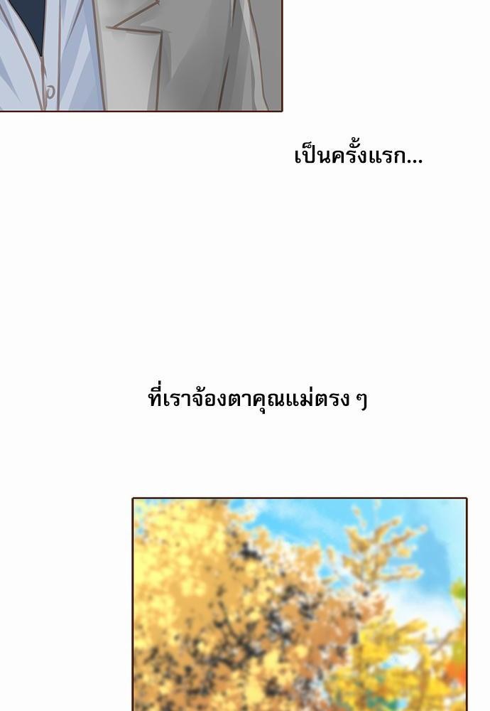 อ่านมังงะวาย