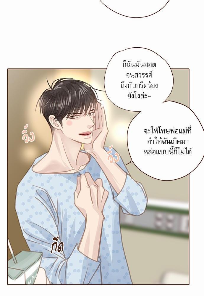 อ่านมังงะวาย