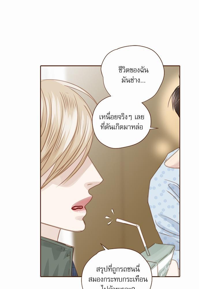 อ่านมังงะวาย