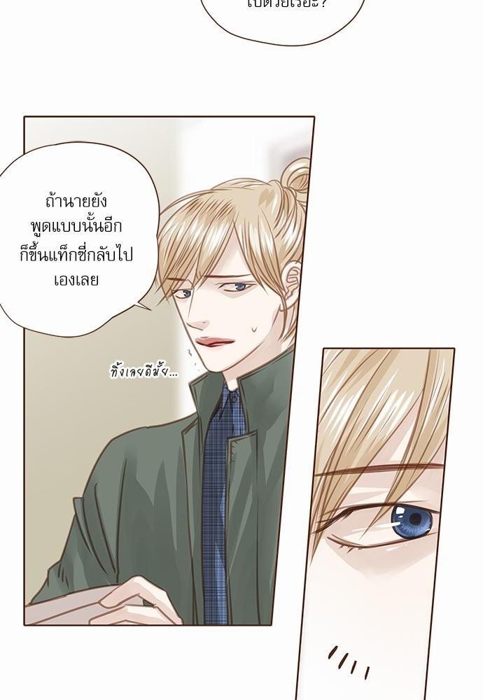 อ่านมังงะวาย