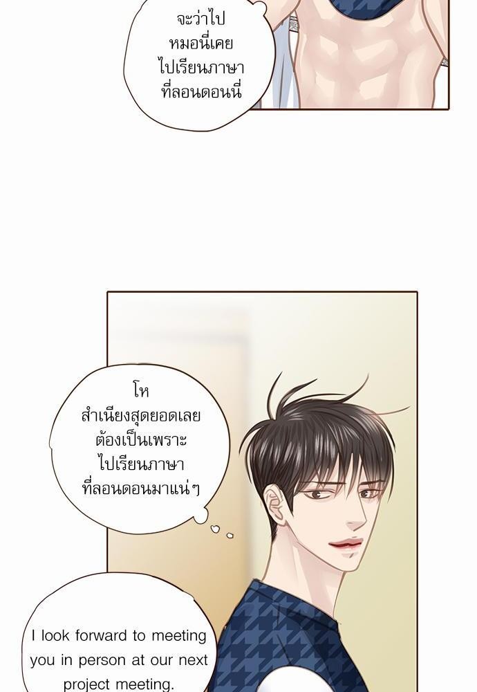 อ่านมังงะวาย