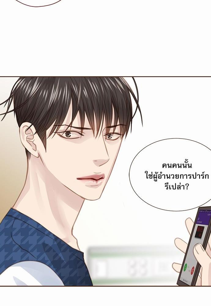 อ่านมังงะวาย