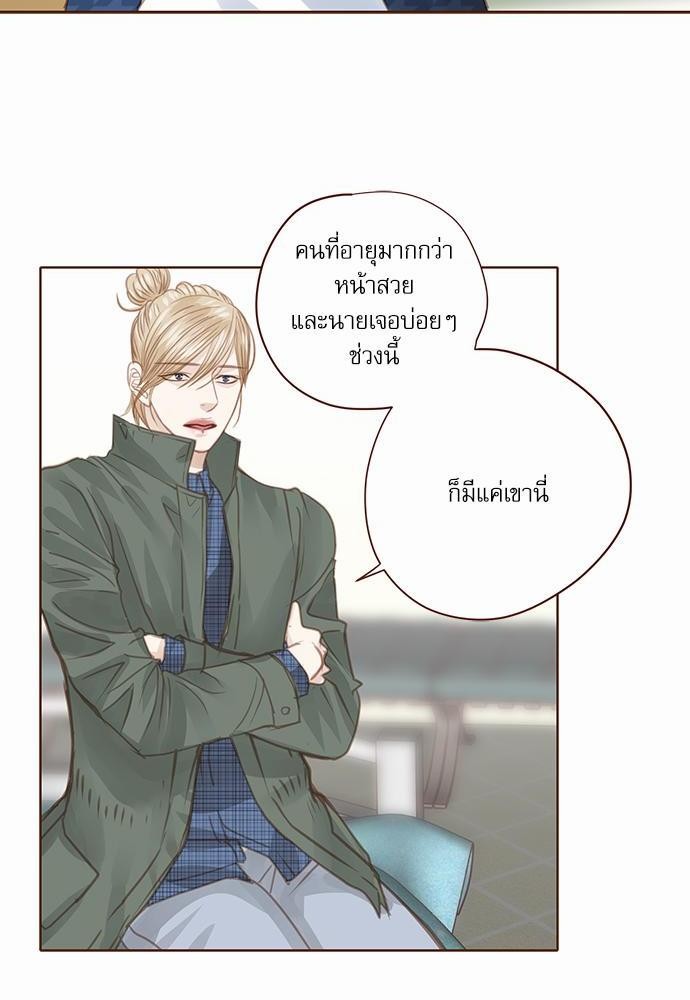 อ่านมังงะวาย