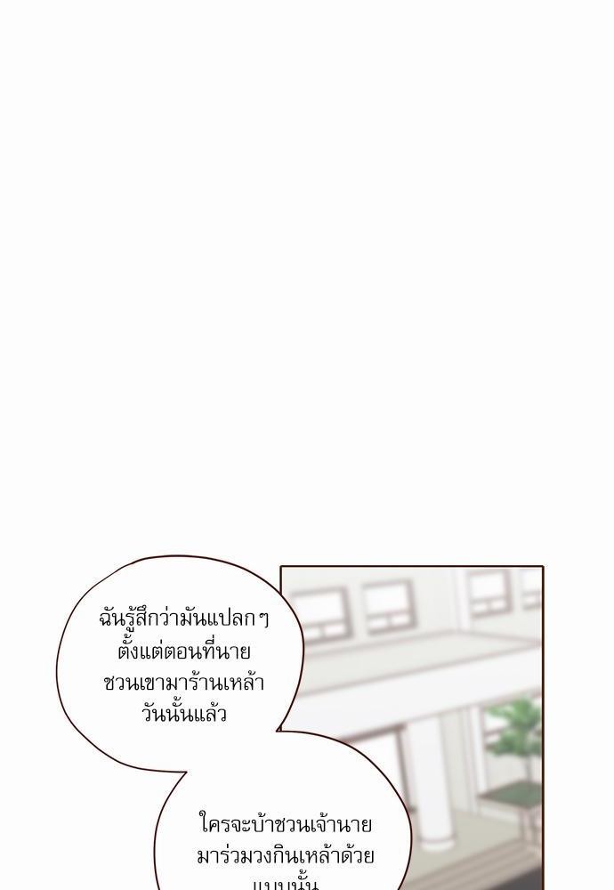 อ่านมังงะวาย