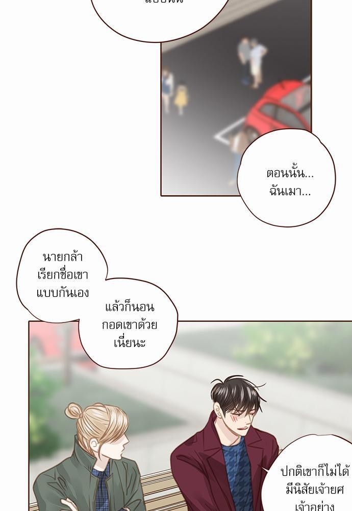 อ่านมังงะวาย