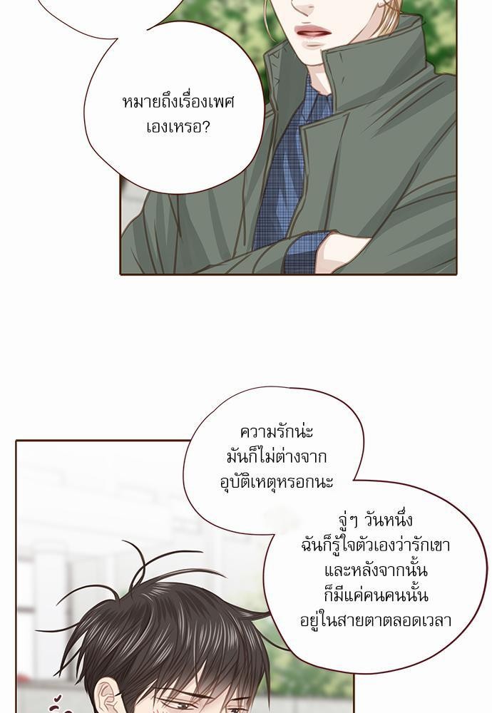 อ่านมังงะวาย