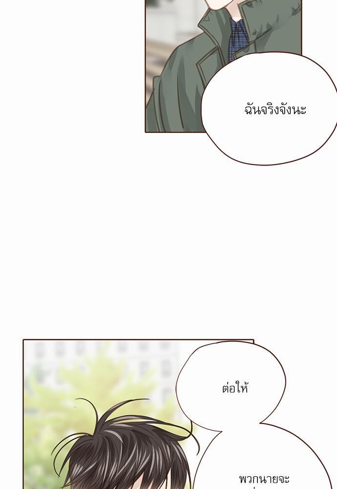 อ่านมังงะวาย