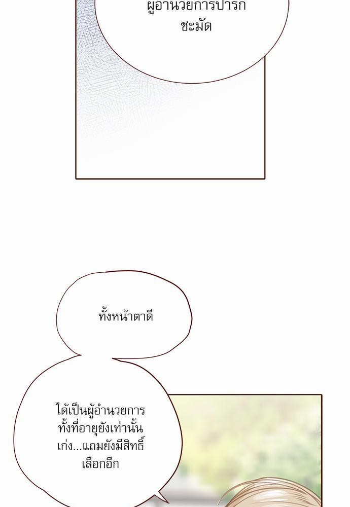 อ่านมังงะวาย