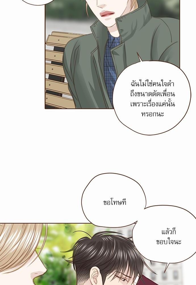 อ่านมังงะวาย